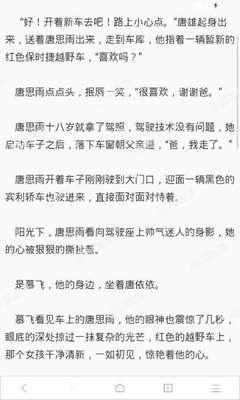 好消息！克拉克黑名单终于可以洗白了_菲律宾签证网